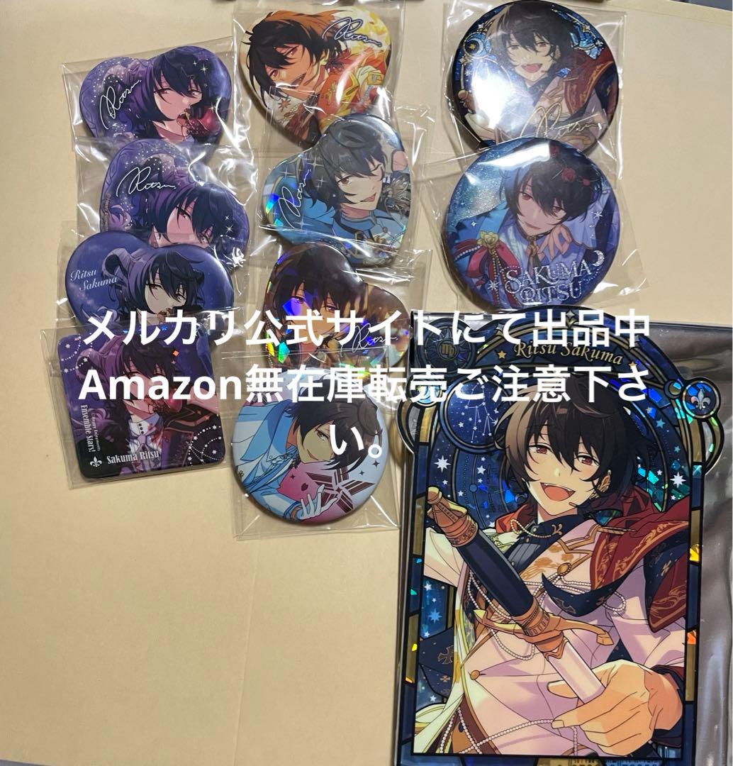 風早巽 礼瀬マヨイ あんスタ バラ売り まとめ売り アクスタ 缶バッジ