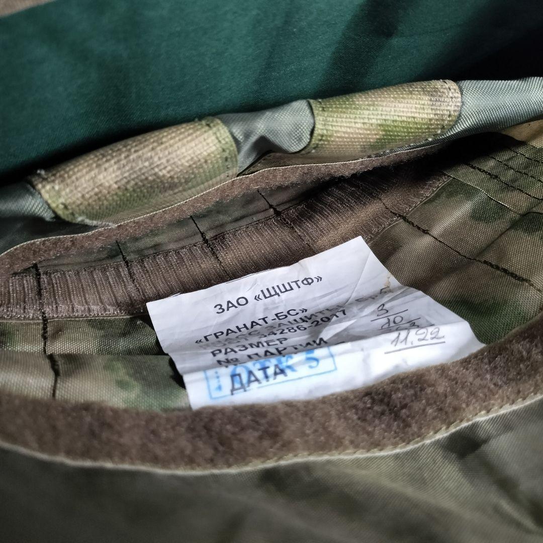 ロシア軍 実物 ロシア国家親衛隊 щштф製 Granat-BS サイズ3