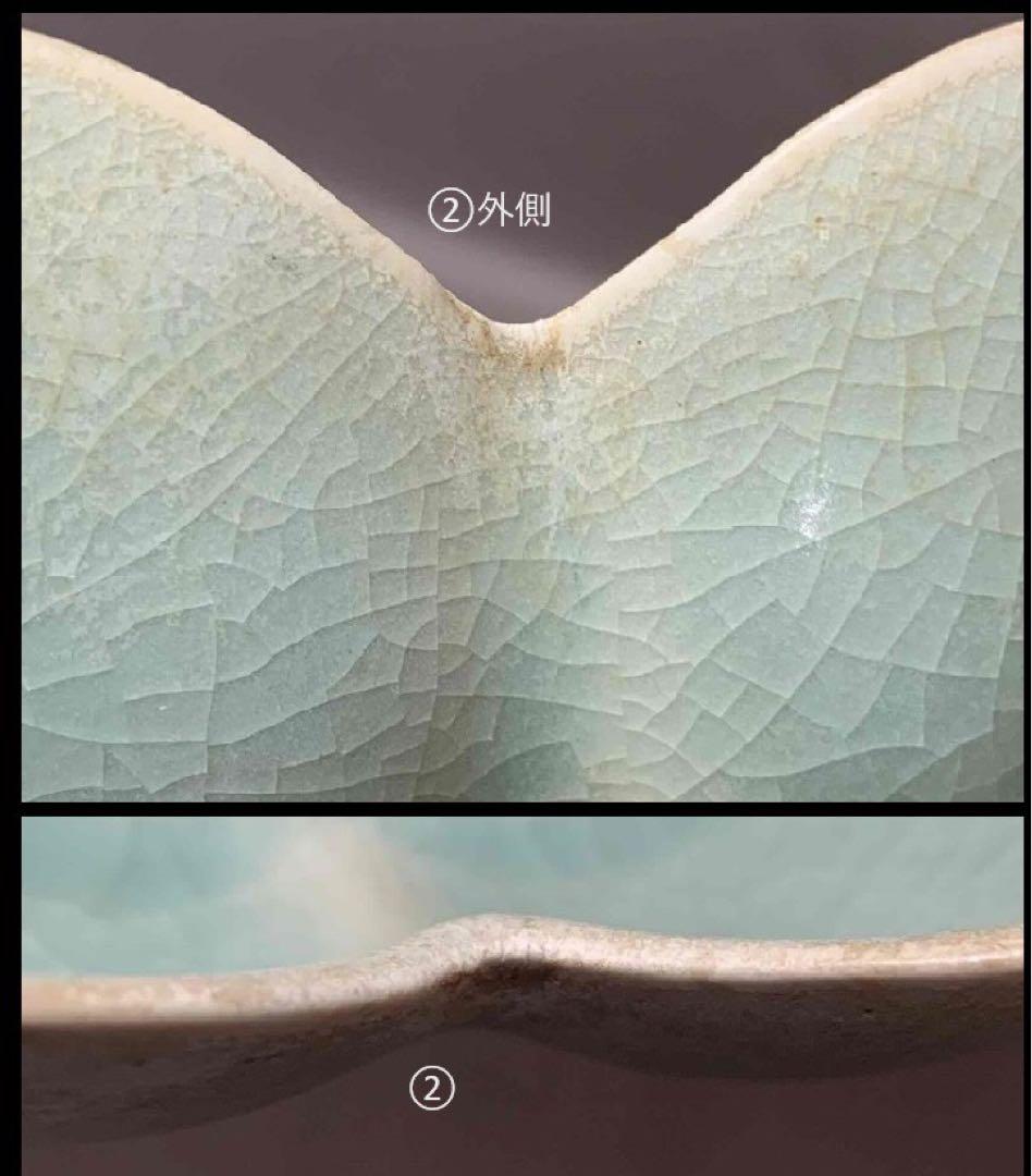 中国 見込み花図　花形洗筆（鉢）　u6230931