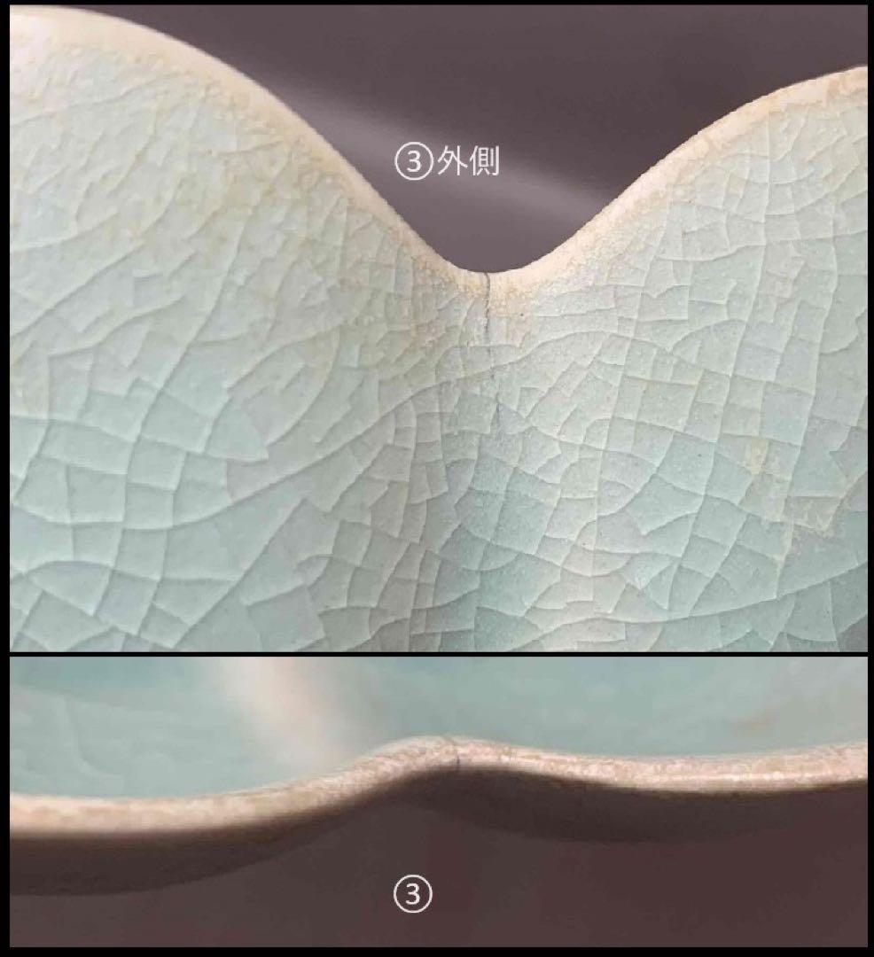 中国 見込み花図　花形洗筆（鉢）　u6230931