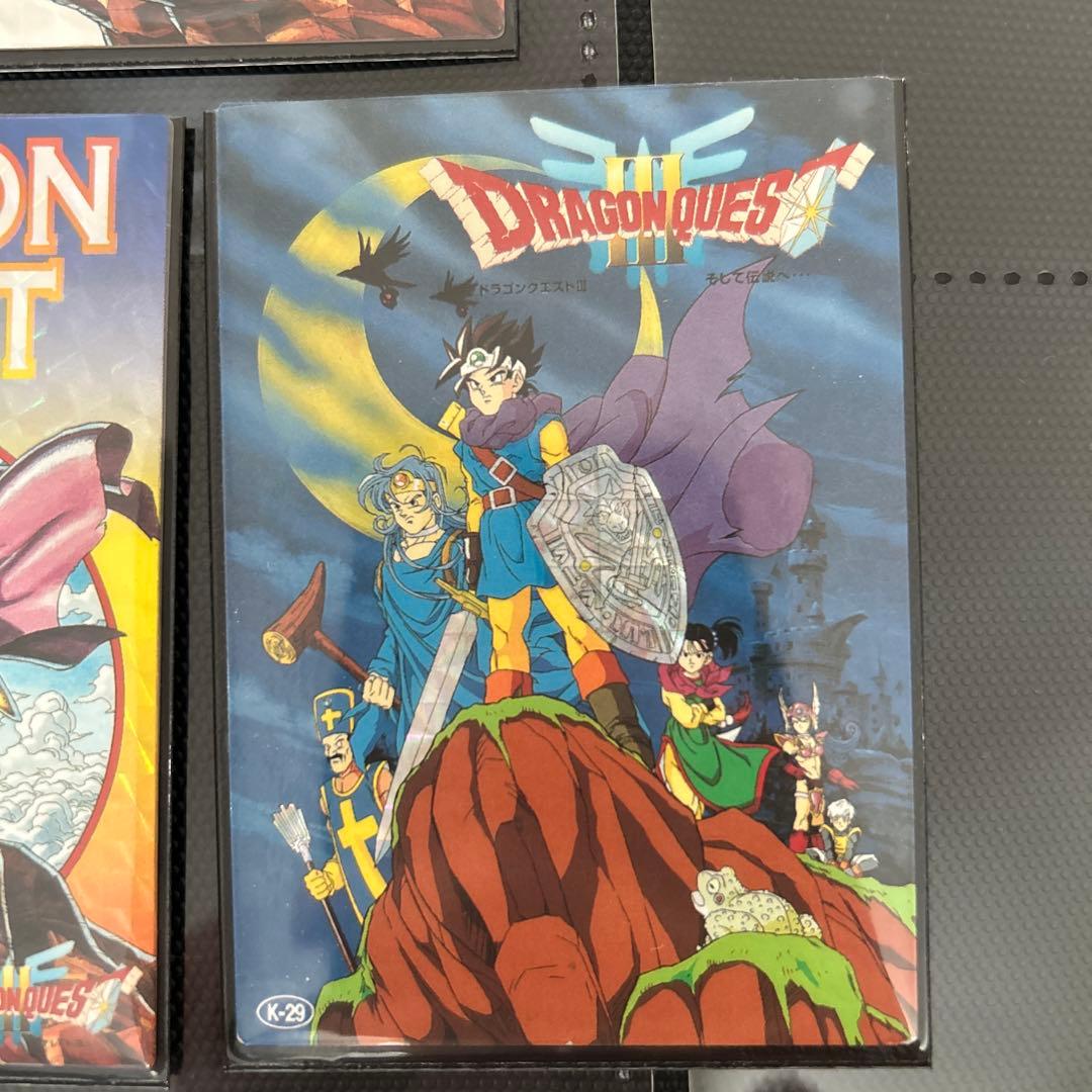 ドラゴンクエスト　トレーディングバトルカード　パート4 Ｋ－２６　Ｋ－２9