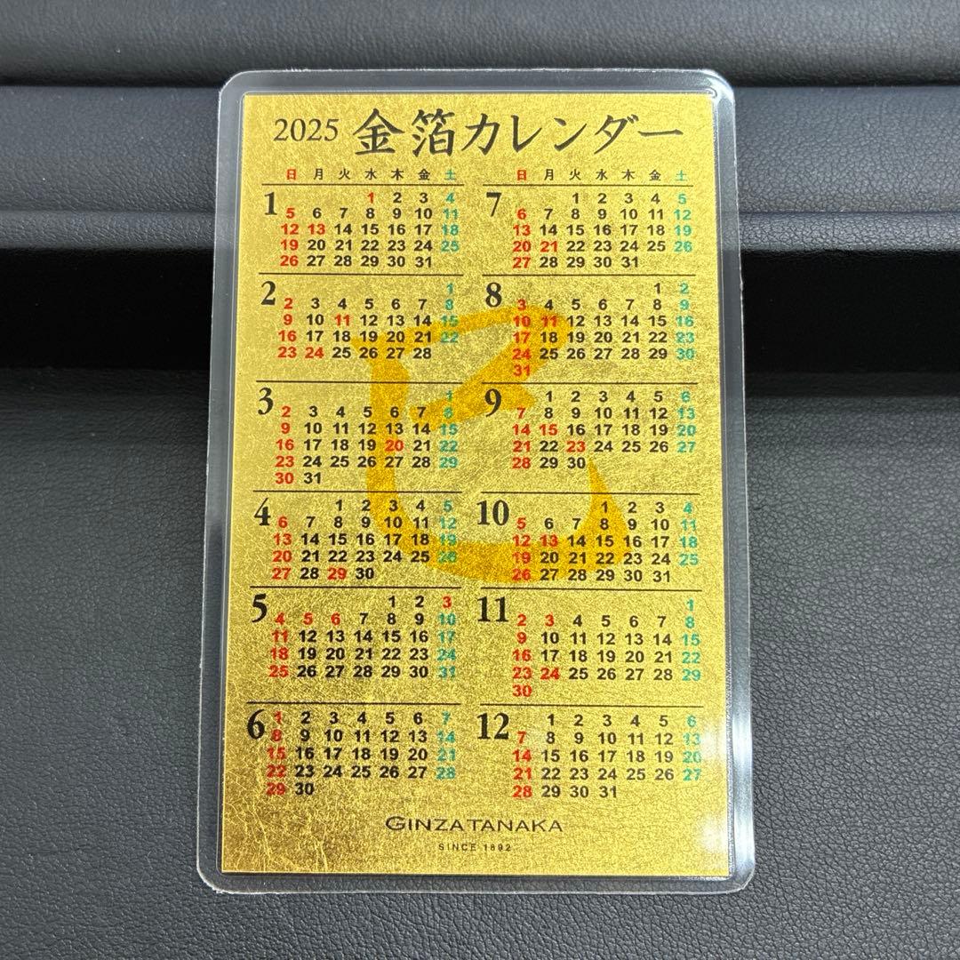 GINZA TANAKA 銀座タナカ 金箔カレンダー 2025入り 6枚 美品 - メルカリ