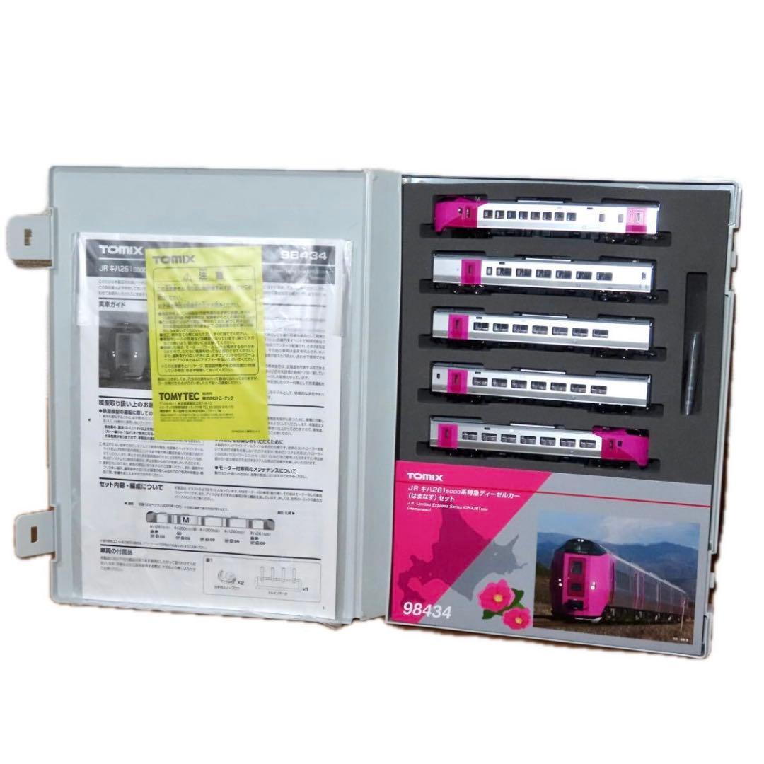 TOMIX 98434 JR北海道キハ261系5000番代（はまなす）５両セット