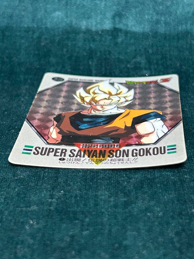 ドラゴンボール　スーパーコードウォーズ　出現伝説の超戦士‼︎ No.1