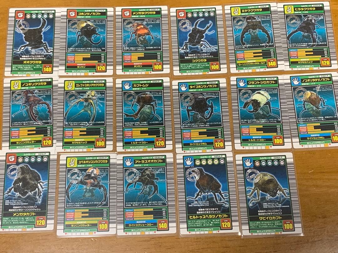 ムシキング 2003 秋 第１弾 一式 セット