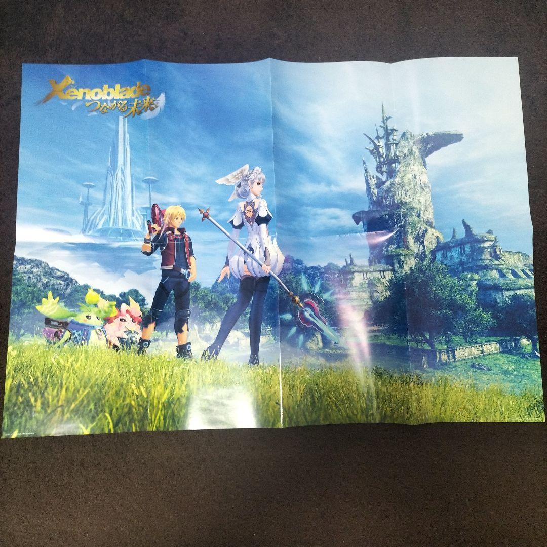ゼノブレイド　xenoblade ポスター　つながる未来 sddefault.jpg?v=62d6c8f6