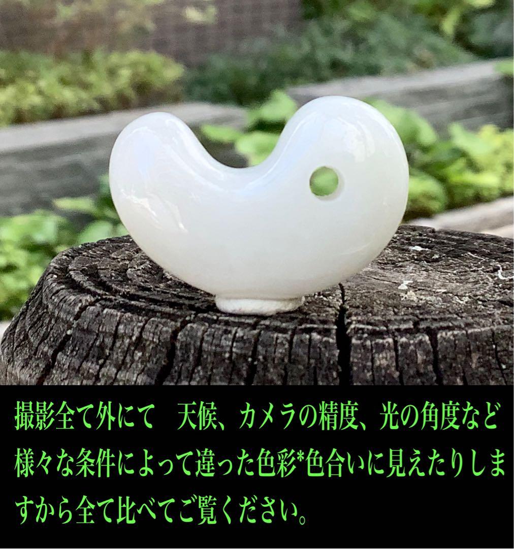 ✳60以上間違い無し‼️卸し糸魚川翡翠勾玉 お守り守護石に 鑑別書