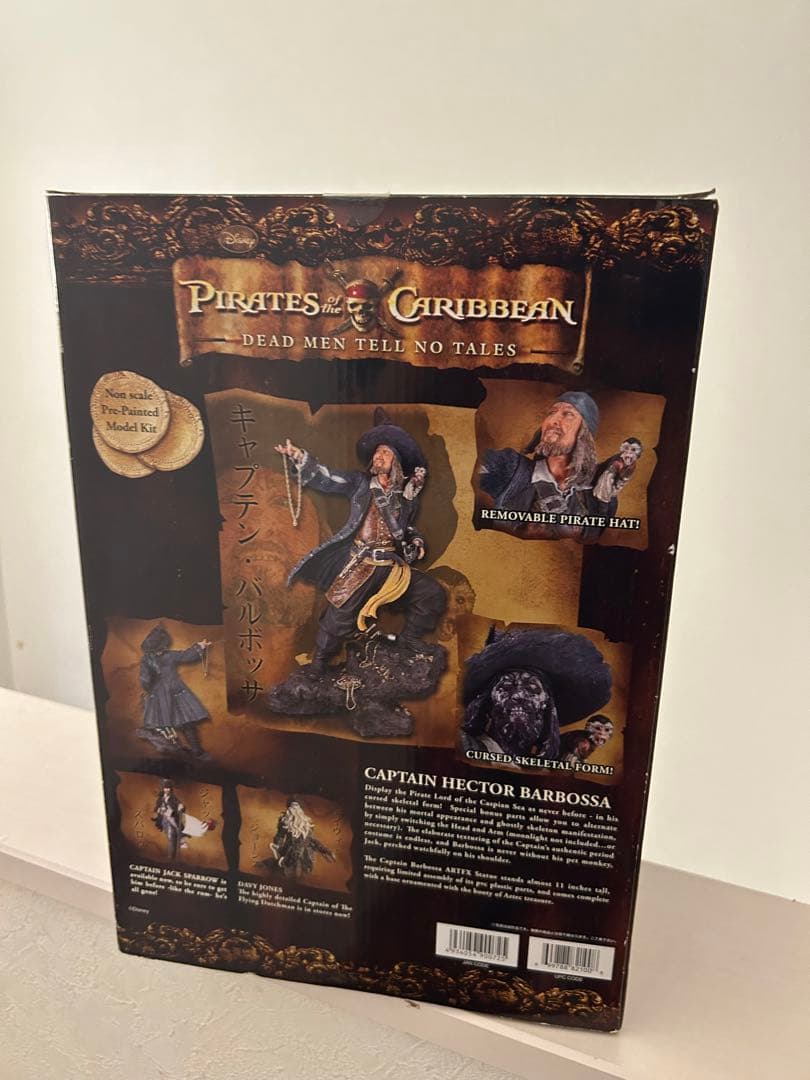 パイレーツオブカリビアン コトブキヤARTFX キャプテン・バルボッサフィギュア