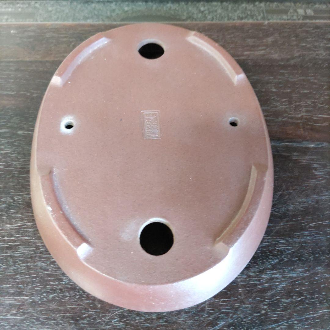 柴勝、山秋の盆栽鉢２点セット、山野草鉢、植木鉢、常滑焼、古鉢、