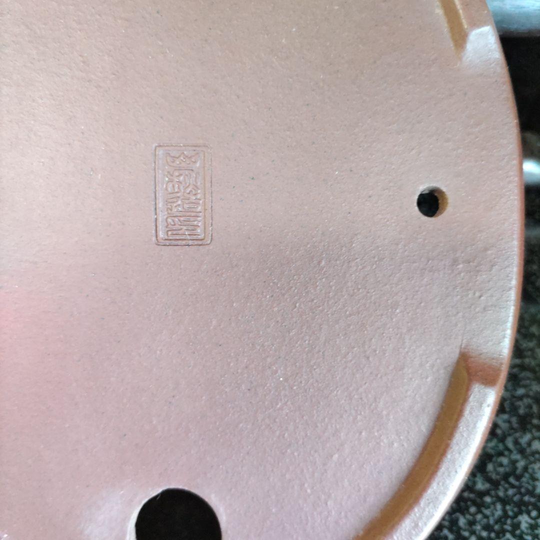 柴勝、山秋の盆栽鉢２点セット、山野草鉢、植木鉢、常滑焼、古鉢、