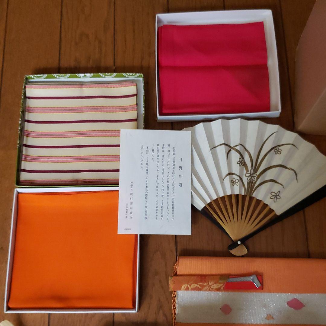 茶道お道具セット オマケ三冊付き(万葉 源氏に遊ぶ 花と料理)(