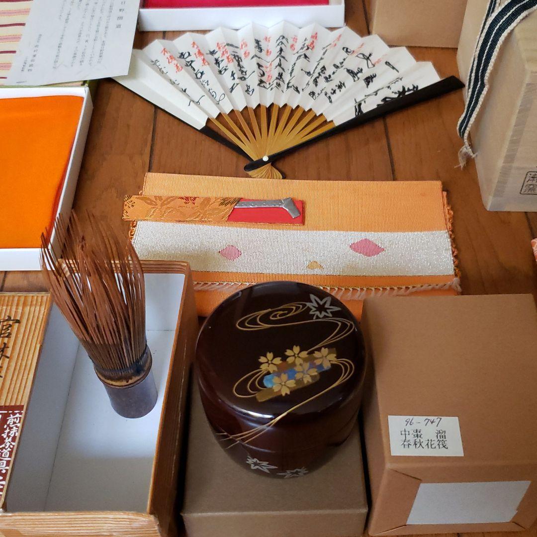 茶道お道具セット オマケ三冊付き(万葉 源氏に遊ぶ 花と料理)(