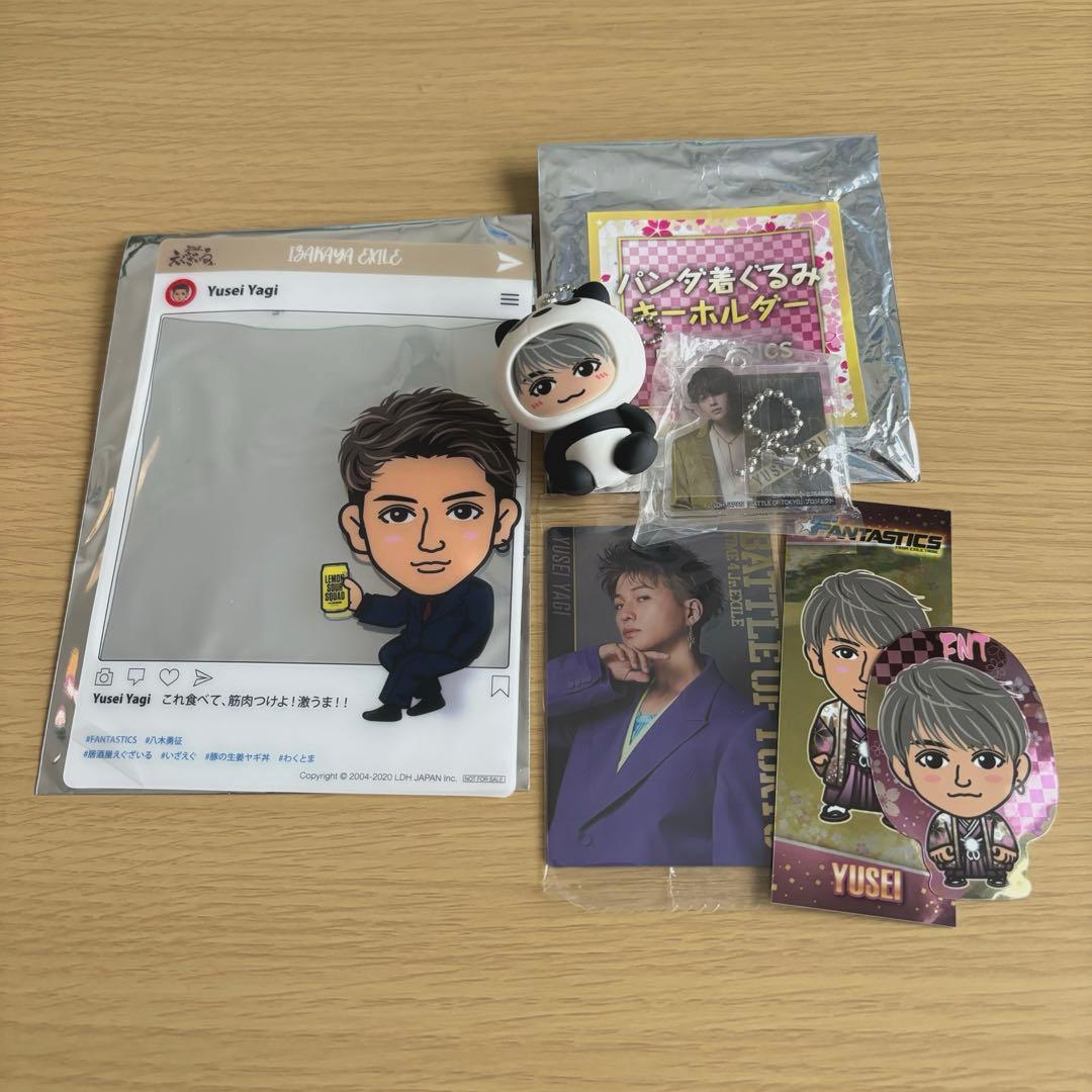 FANTASTICS 八木勇征 グッズセット