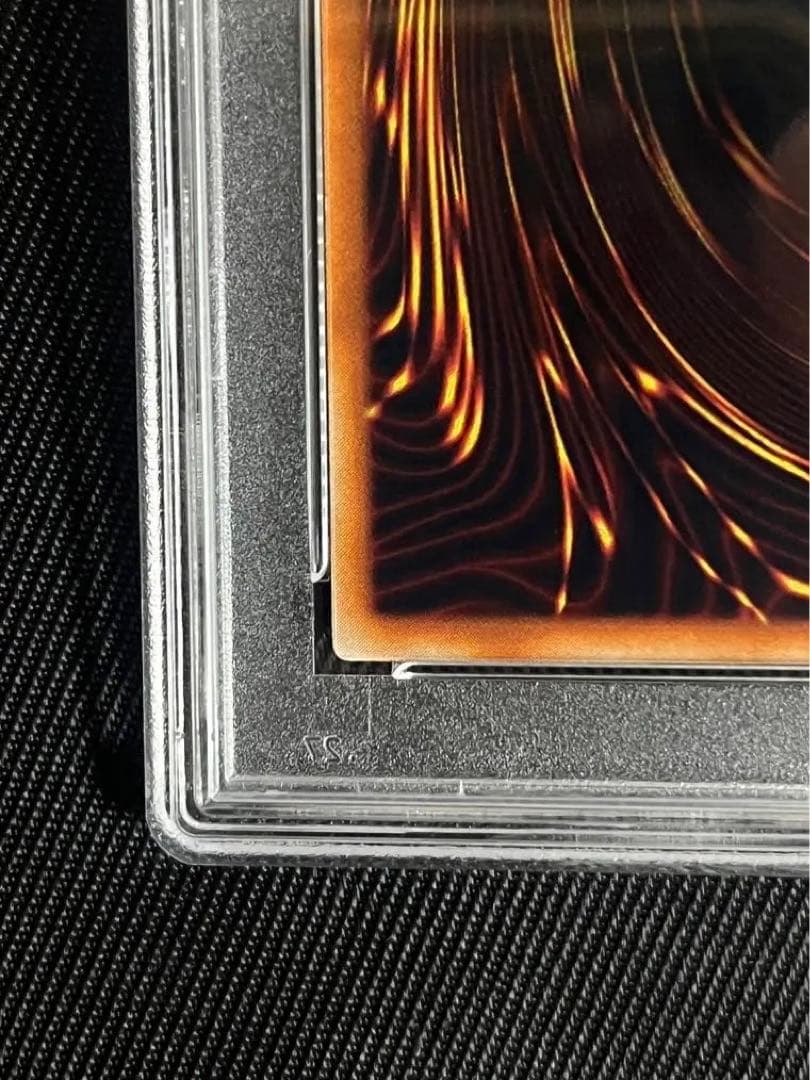 遊戯王　真紅眼の黒竜　初期　ウルトラレア　PSA9