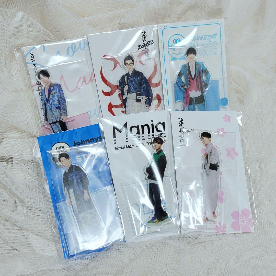 出品〜14日間限定価格‼️】SnowMan 渡辺翔太 アクスタ まとめ売り