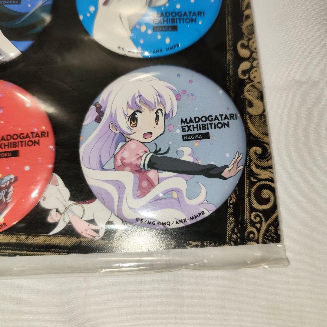 新品】魔法少女まどか☆マギカ MADOGATARI展 缶バッジ 6個セット