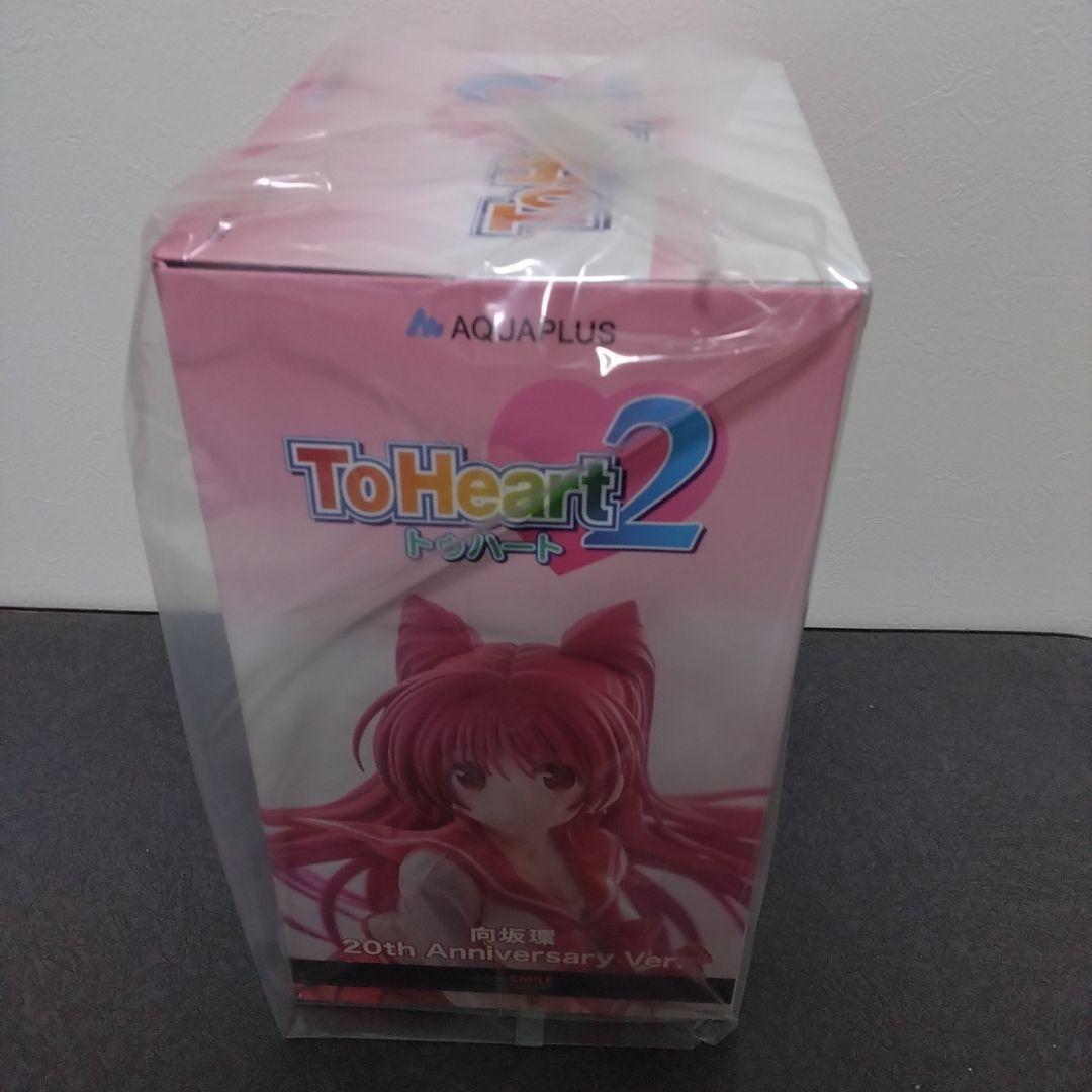 ToHeart2 向坂環　20th Anniversary Var フィギュア