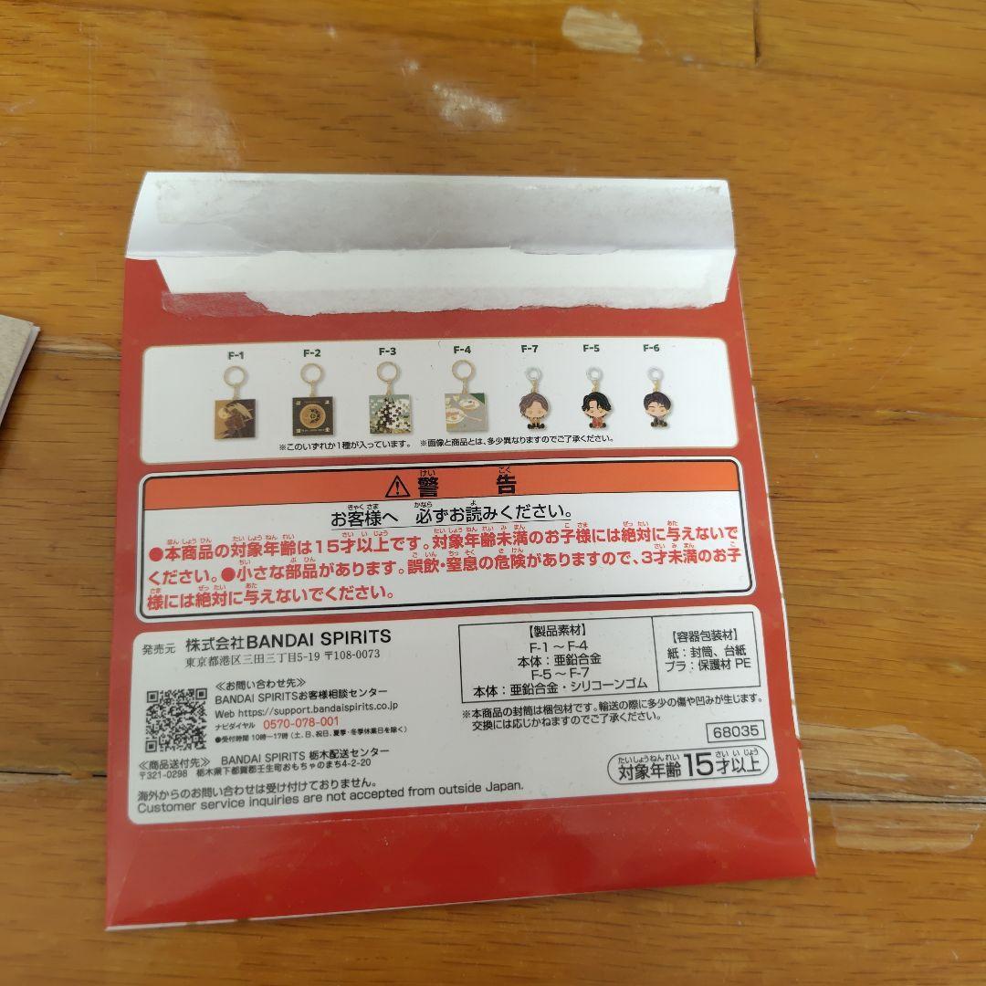 Mrs. GREEN APPLE 一番くじ　A賞F賞セット　大森元貴