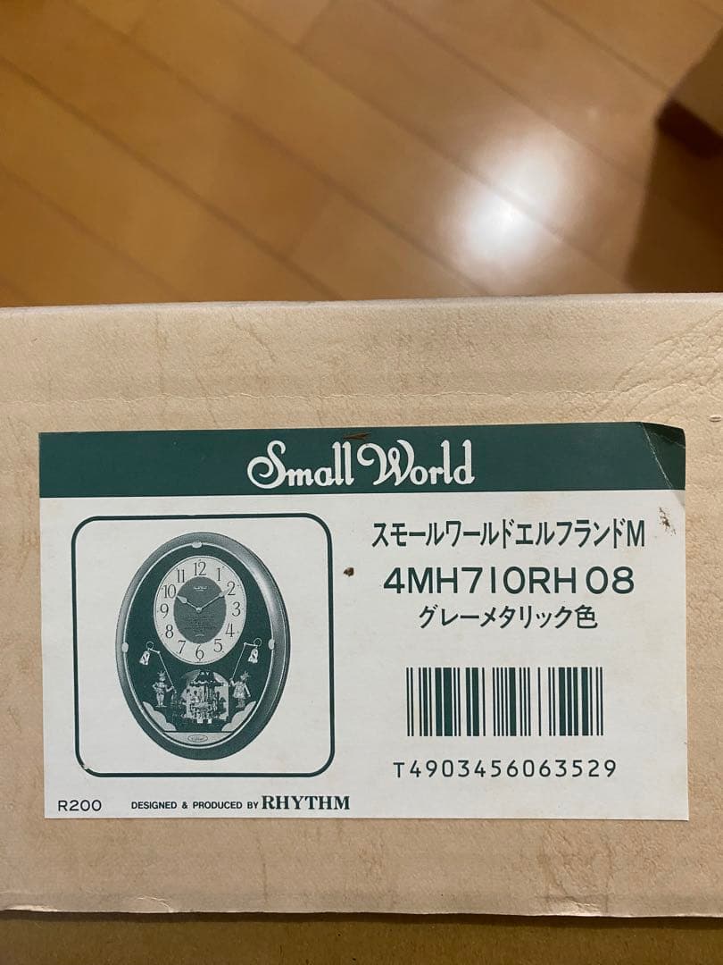 スモールワールド　エルフランドM 掛け時計 【4MH710RH】　　専用箱有り