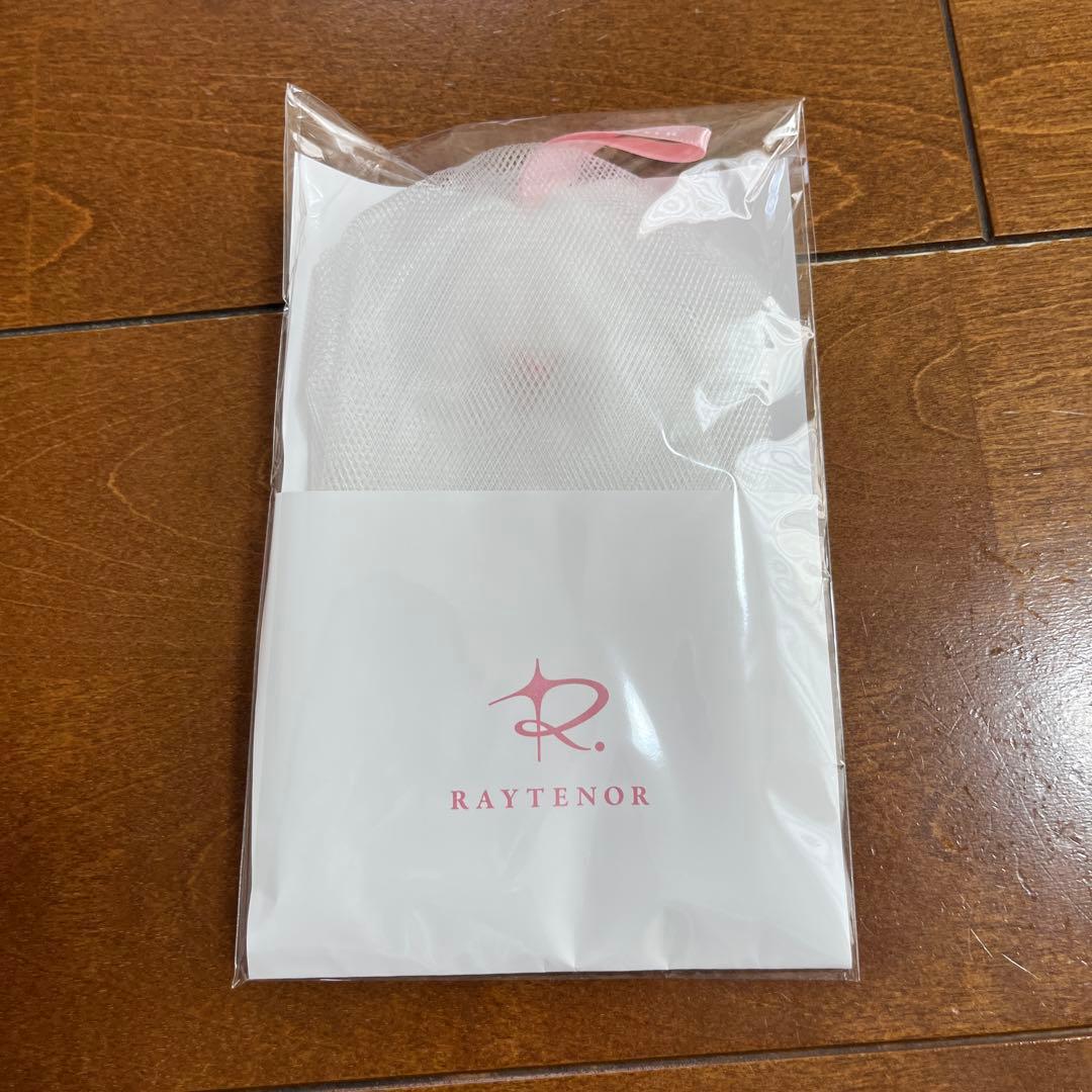 レイテノールクレンジング詰替&ウォッシュ&泡立てネット