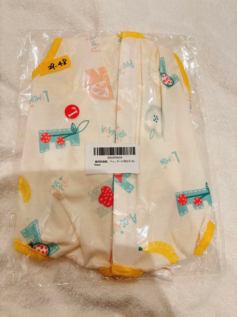 LEPSJGC ペット猫回復スーツ Lサイズ 猫用品