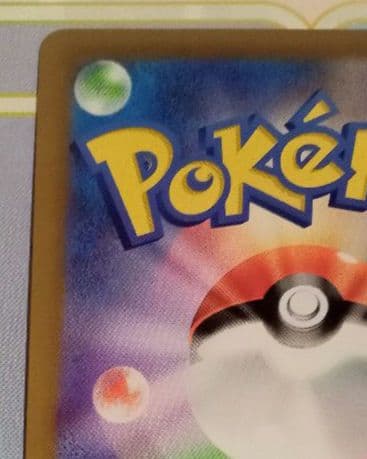 ポケモンカード サンダースV SA SR