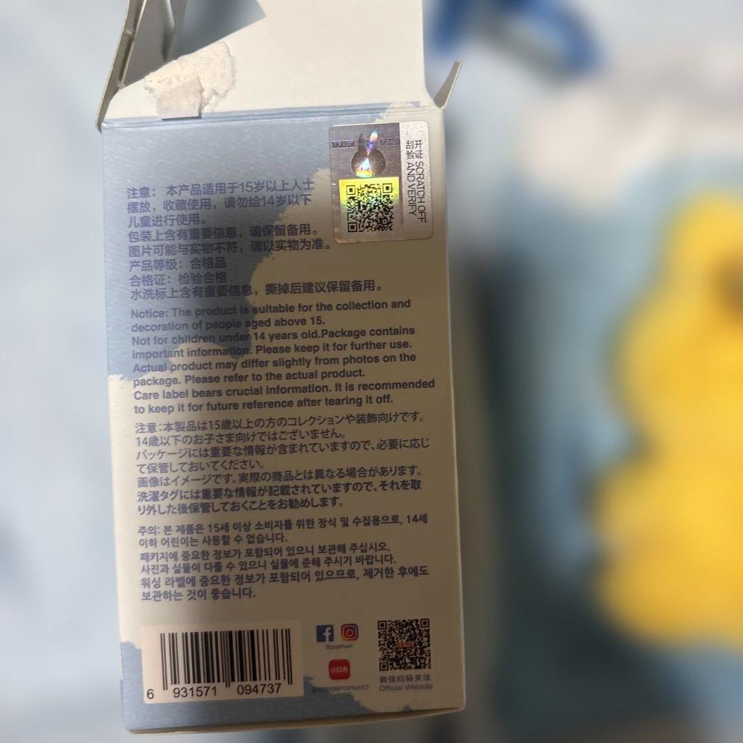 ラブブ　マカロン　ビッグイントゥエナジー　イニシャル　まとめ売り