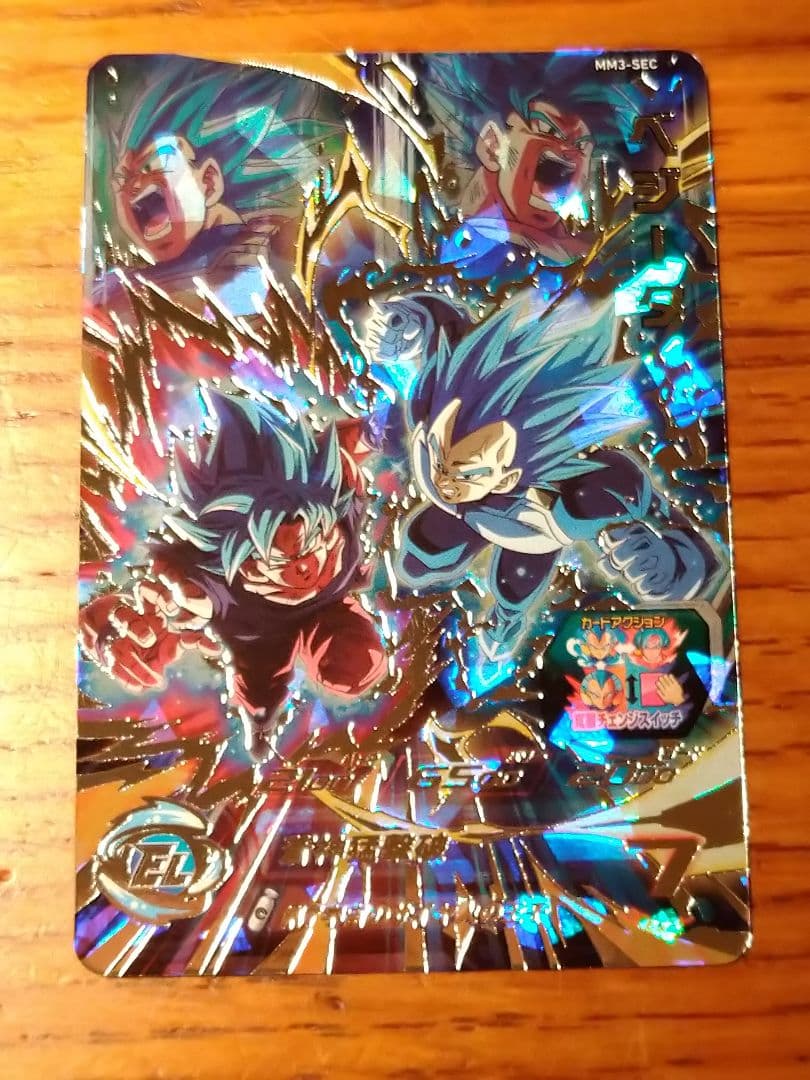 スーパードラゴンボールヒーローズ ベジータMM3-SEC