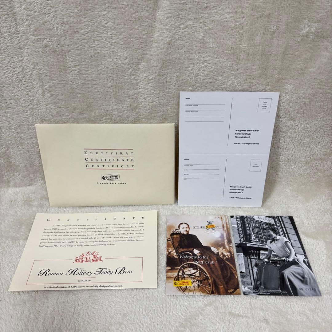 【希少】Steiff シュタイフ ローマの休日 オードリーヘップバーン 限定品