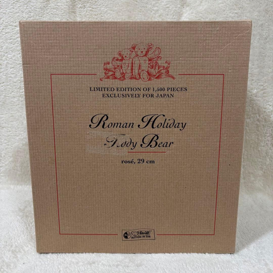 【希少】Steiff シュタイフ ローマの休日 オードリーヘップバーン 限定品