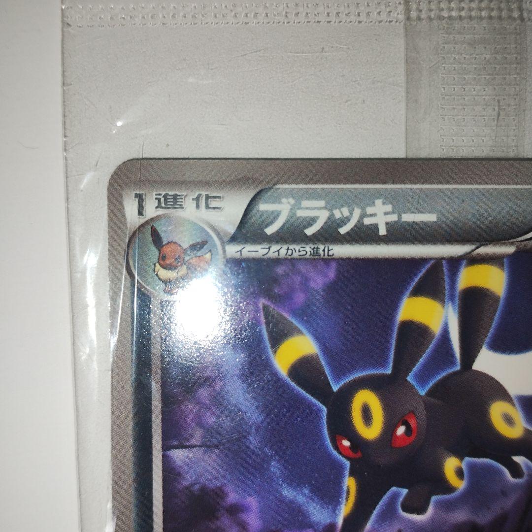 【未開封】ブラッキー PROMO 115/BW-P プロモ