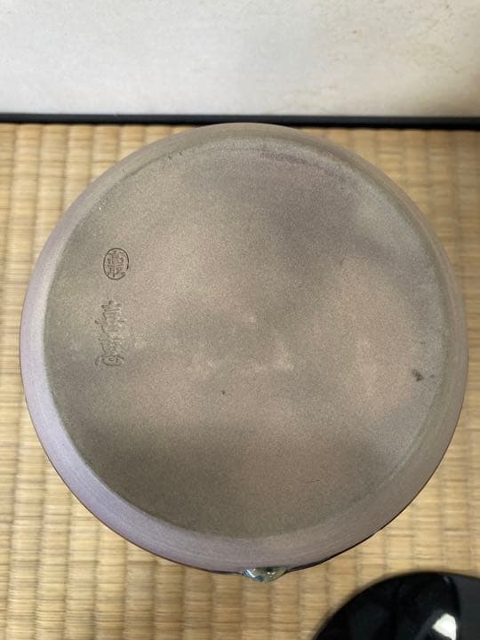 高取　喜恵作　高取焼　半月水指