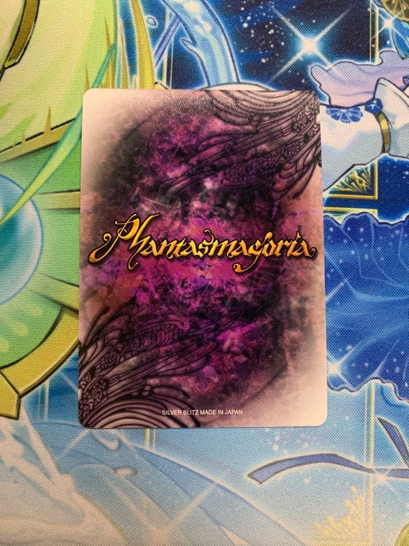 花嫁修行　サイン