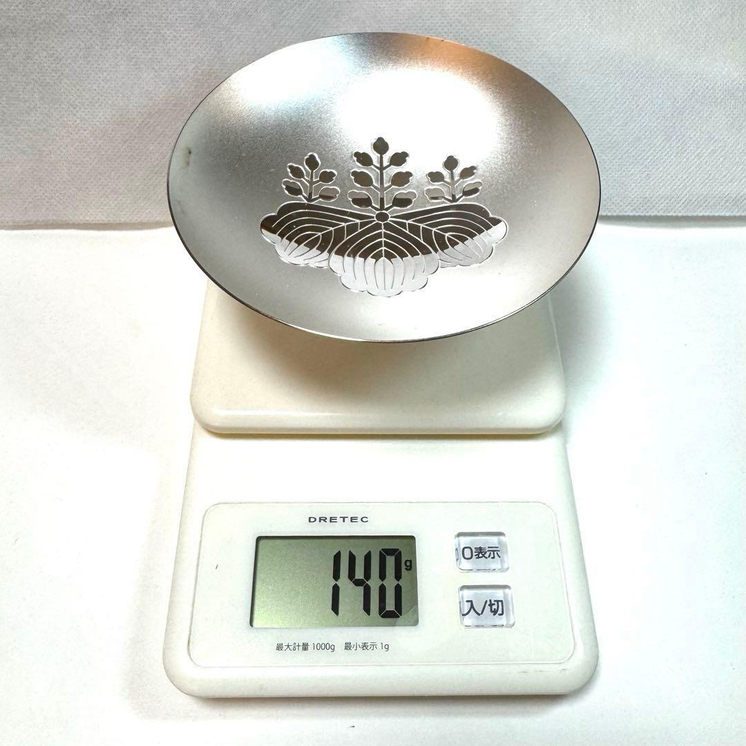 ３*マ様 銀杯 140g 桐箱付属品有り 内閣総理大臣銘 純銀製 五七の桐 紋章