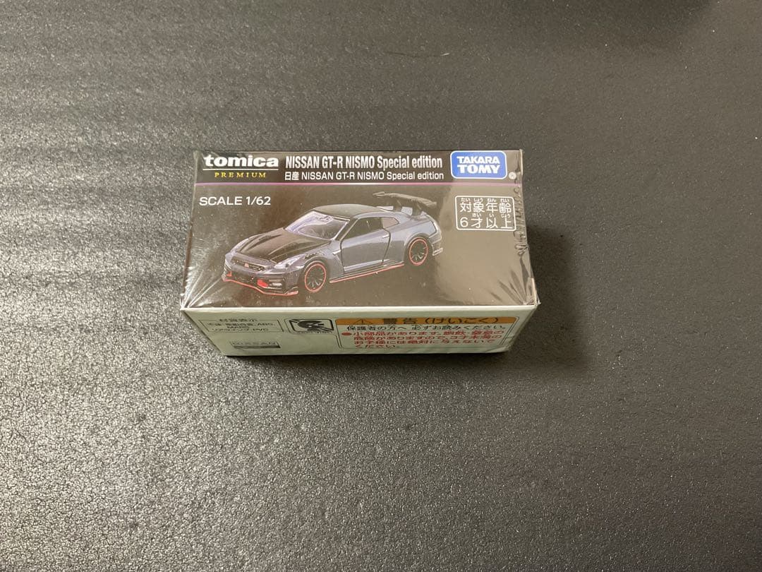 高*8様 JMS2025限定NISSAN GT-R NISMO&R34 Z-tu