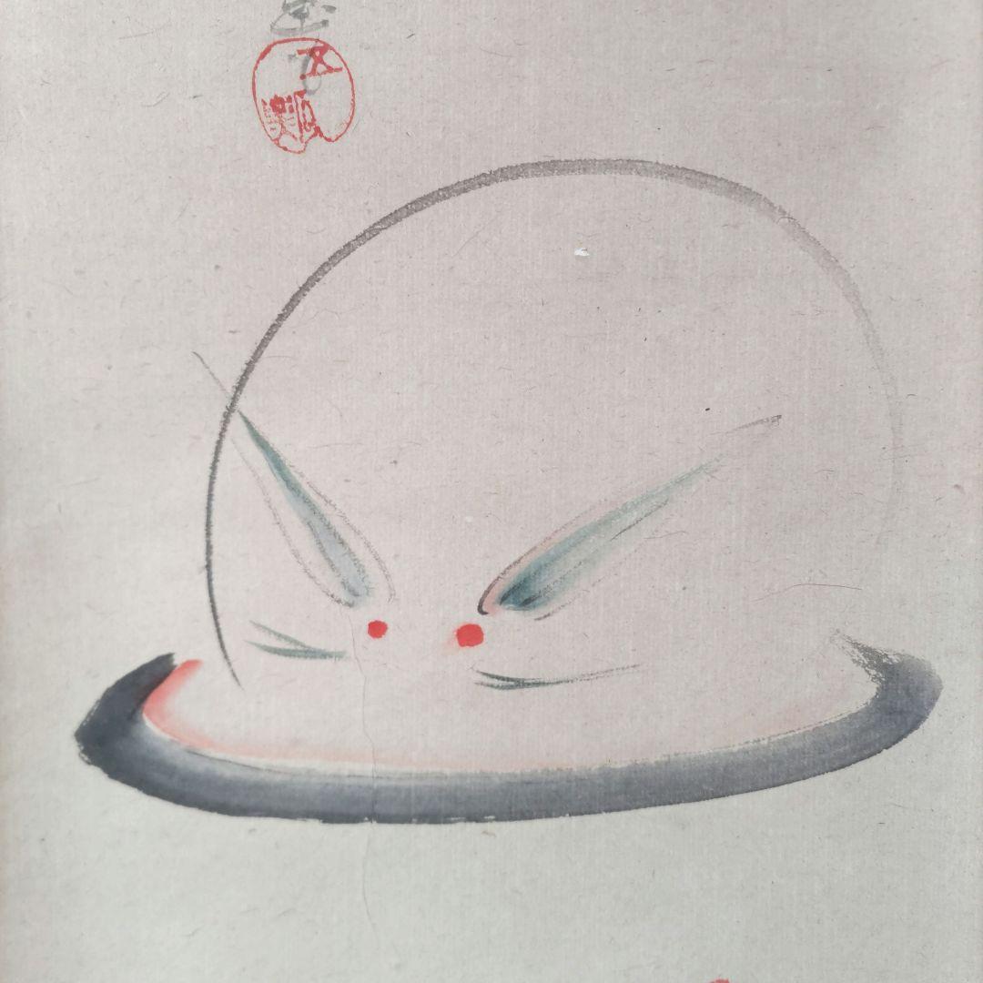 茶掛　雪うさぎ掛軸　Y246