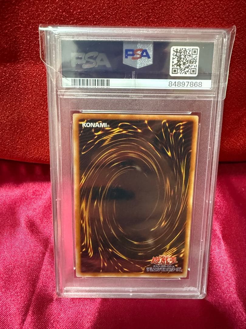 psa10 ピケルの魔法陣　レリーフ