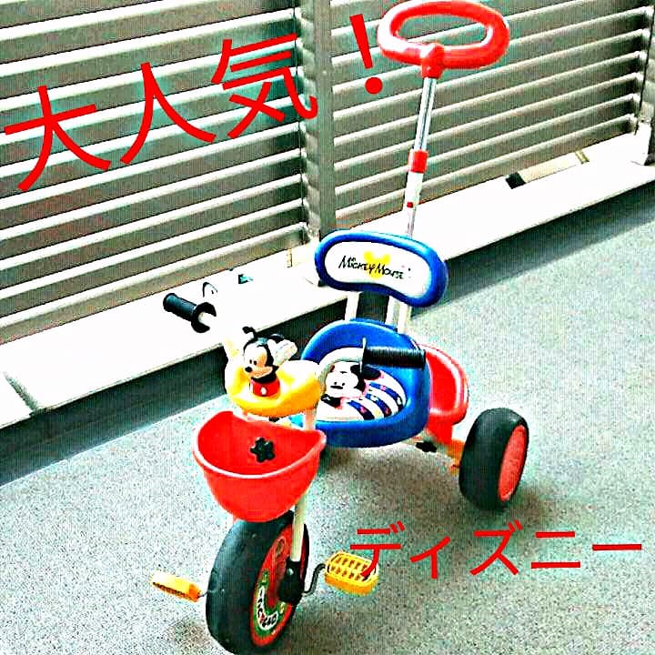 大人気☆ディズニー三輪車（ミッキーマウス） 大人気☆ディズニー三輪車（ミッキーマウス） Amazon.co.jp: 【公式