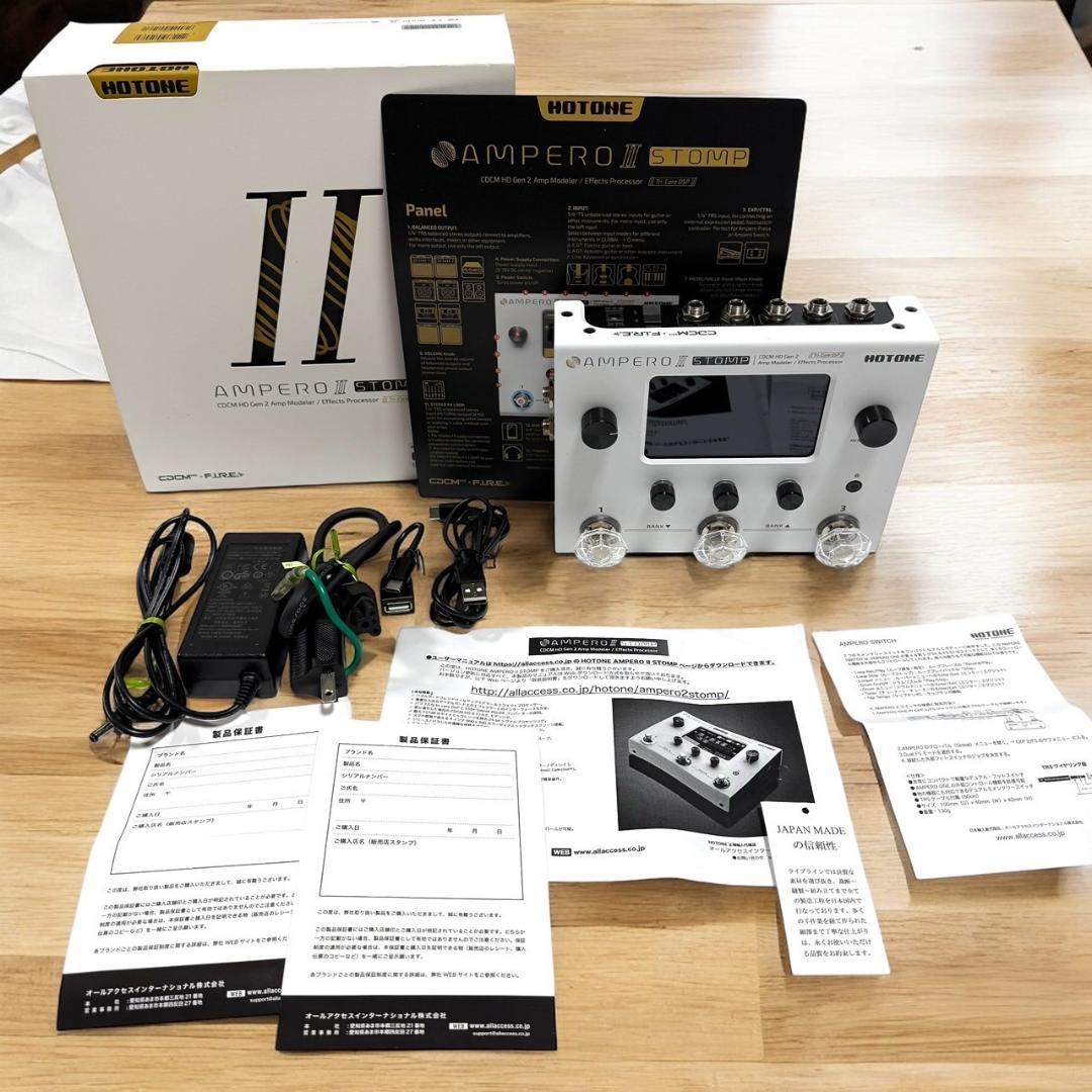 ☆極美品 HOTONE AMPERO II STOMP マルチエフェクター