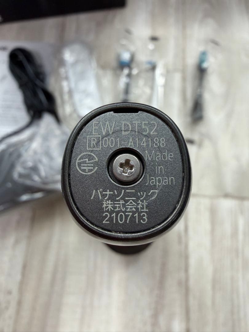 Panasonic 音波振動ハブラシ ドルツ EW-DT52