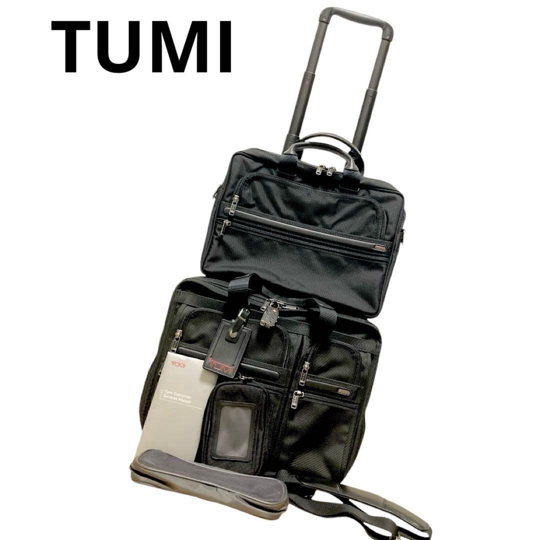 未使用級 TUMI G4.4 キャリーケース ALPHA 26103D4