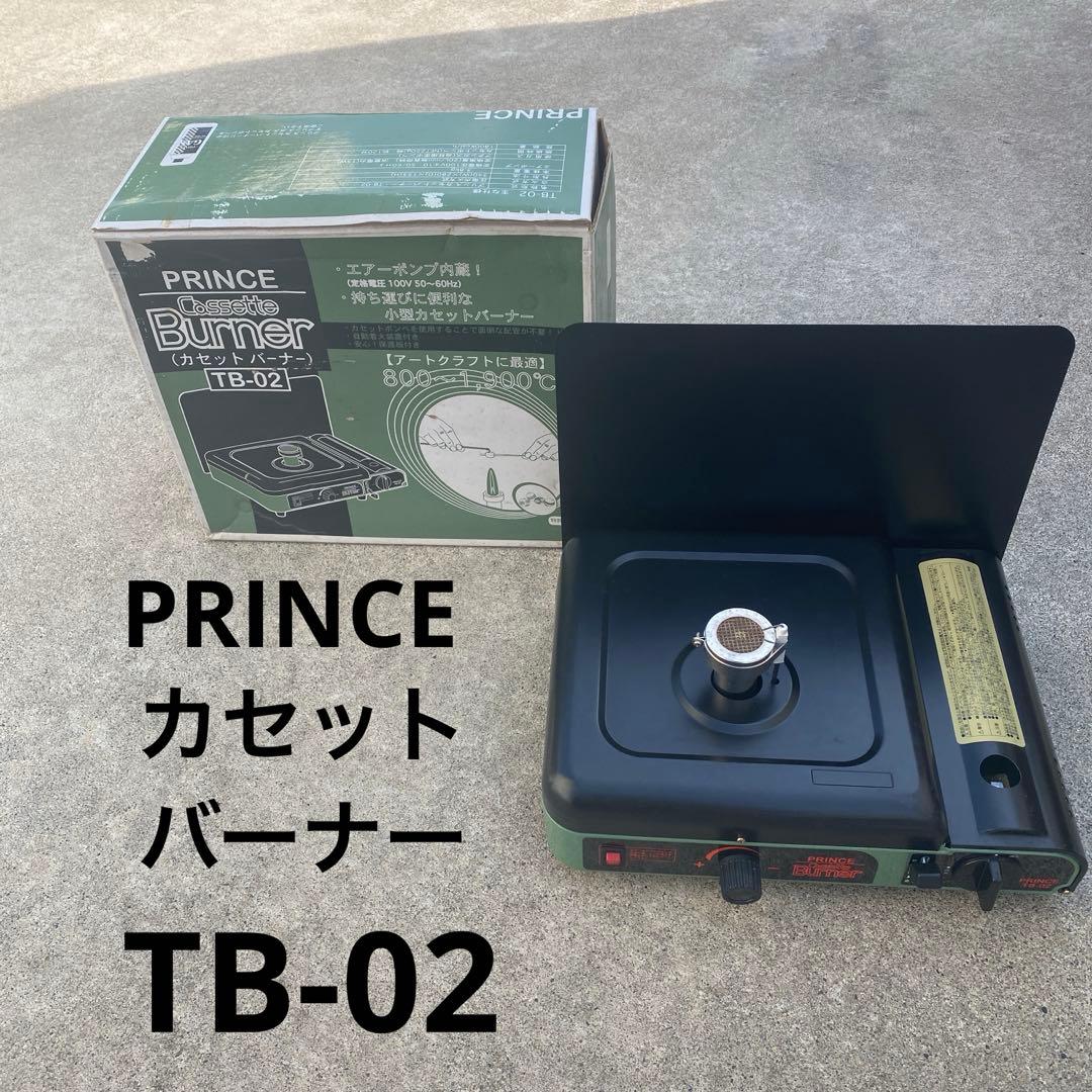 PRINCE プリンスカセットバーナーTB-02 とんぼ玉 PRINCE プリンス