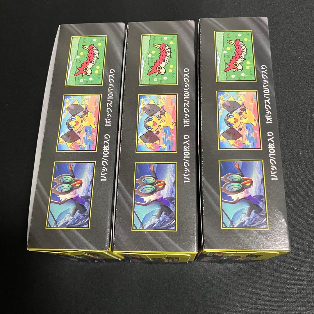 ハイクラスパック MEGA ドリームex 3BOX シュリンクなし ペリペリあり