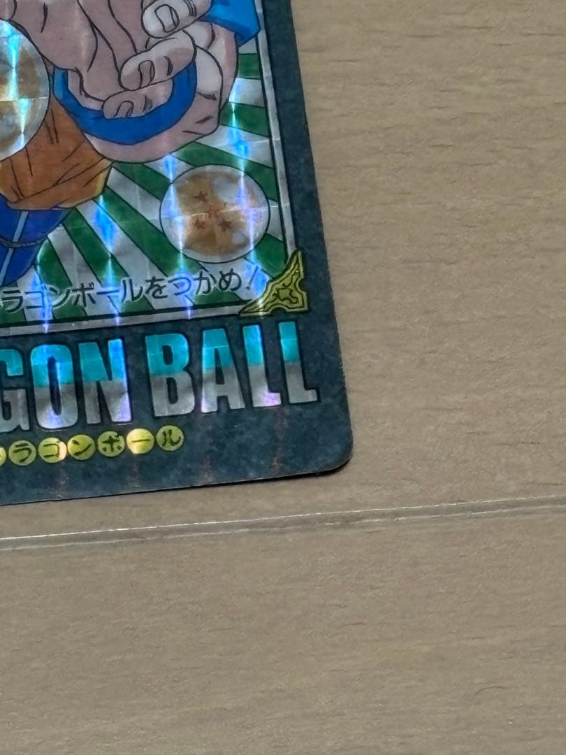 ドラゴンボール　ビジュアルアドベンチャー　2枚セット