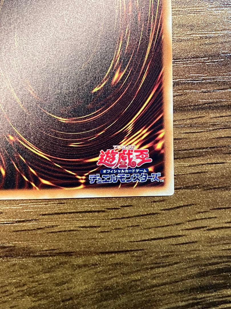 【遊戯王】青眼の白龍　日版　ホロ　TRC