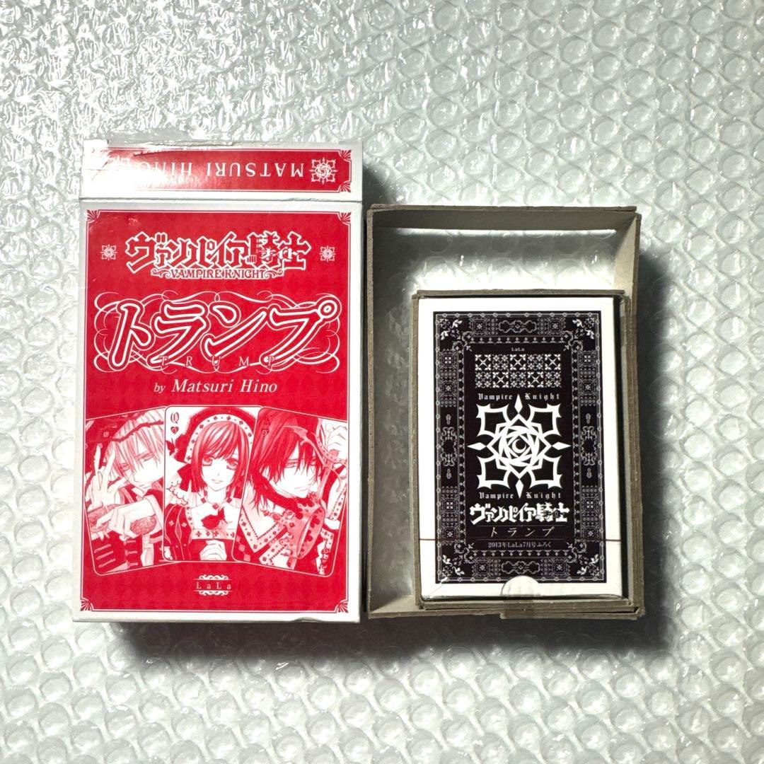 ヴァンパイア騎士 トランプ 付録 2013年 LaLa7月号付録 ヴァンパイア