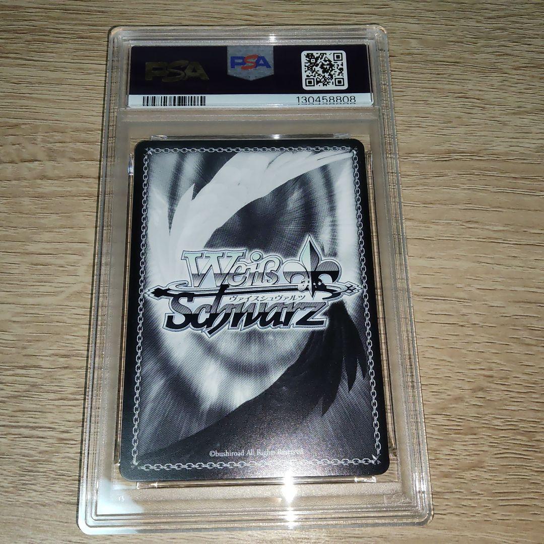 【極美品】PSA10 生きているように 宵崎奏 SSP ヴァイスシュヴァルツ