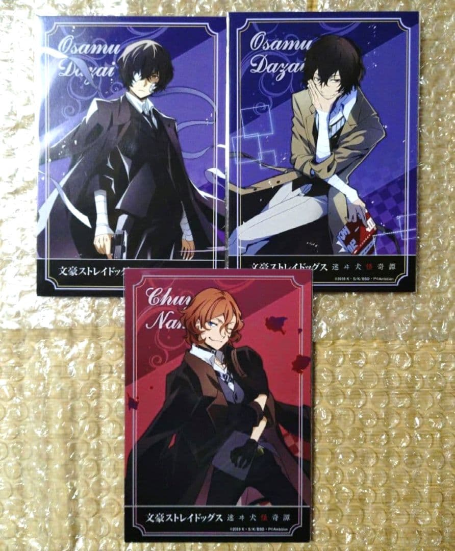 太宰治 太宰 迷ヰ犬怪奇譚 特典 非売品 ポストカード 中也 文マヨ