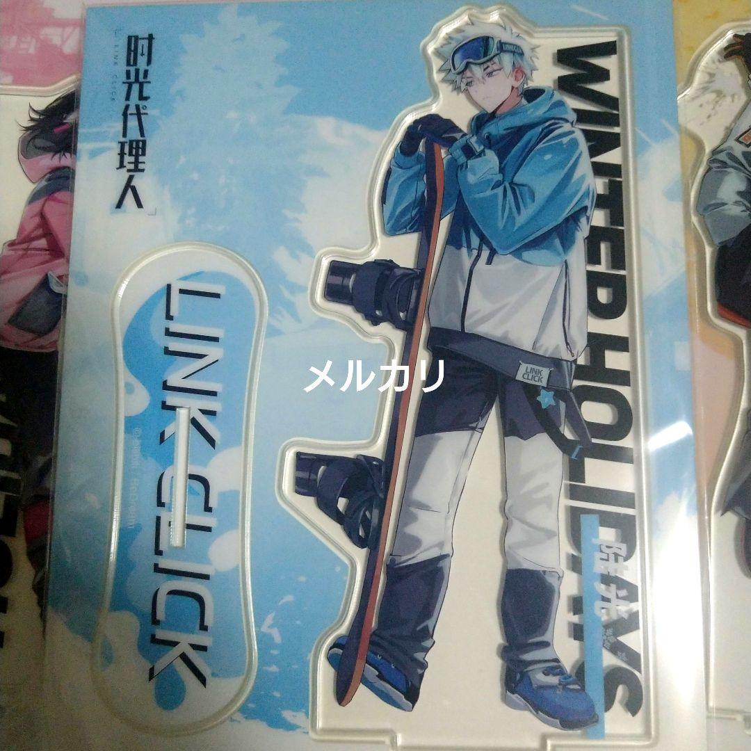時光代理人　アクリルスタンド　outdoors 雪