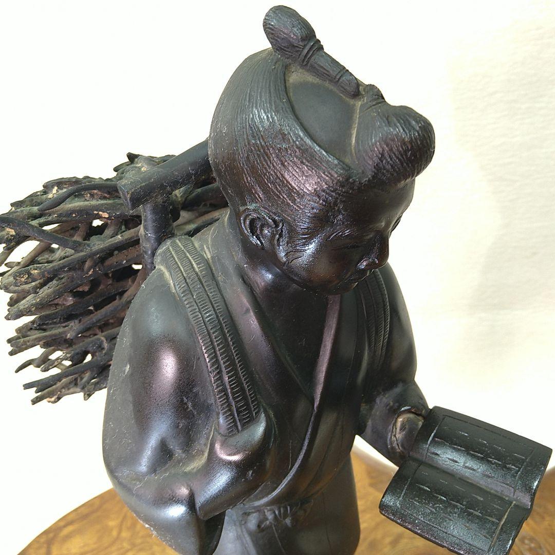 A484 二宮金次郎 ブロンズ像 薪取り外し可 銅製 オブジェ 彫刻 - メルカリ